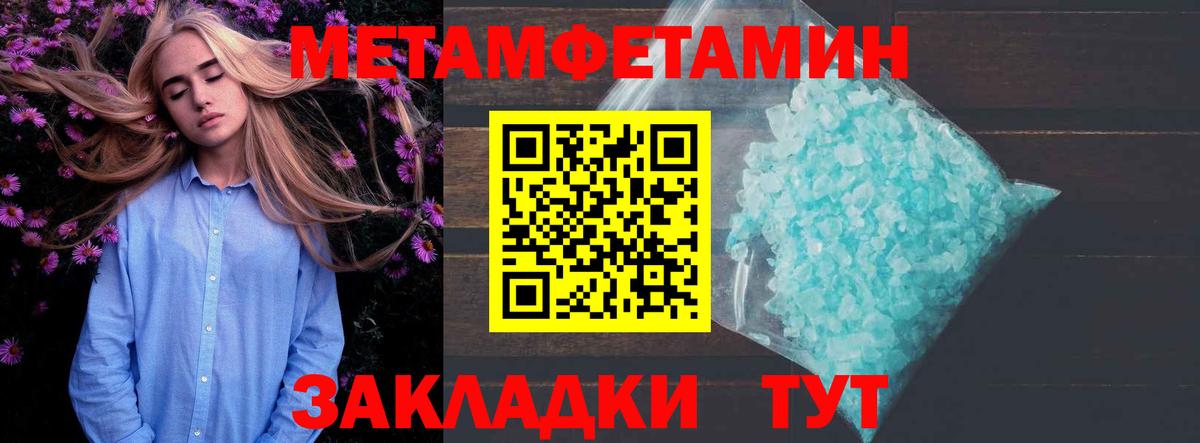 Amphetamine 97% Стерлитамак