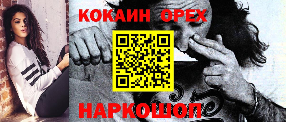 ГАШИШ Стерлитамак