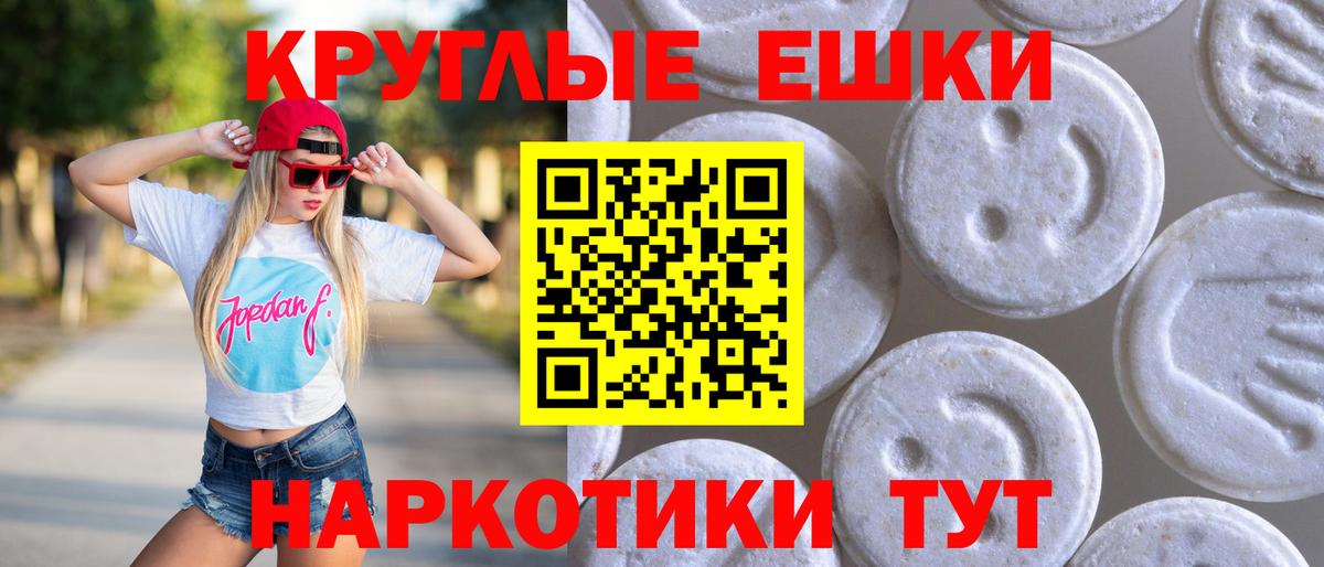 Ecstasy 300 mg  Экстази  Вход с VPN  Стерлитамак  Экстази Philipp Plein 