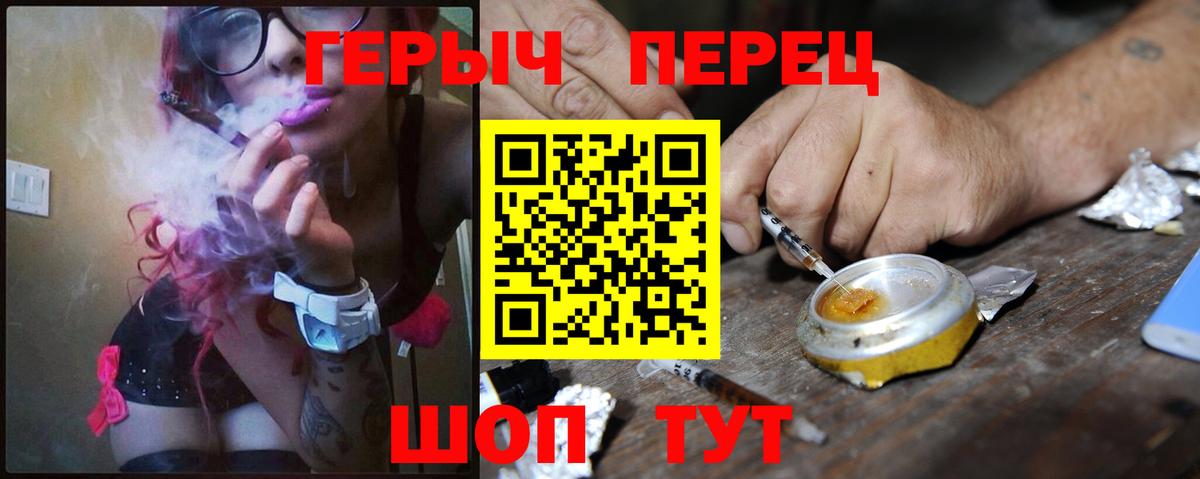 Героин афганец Стерлитамак