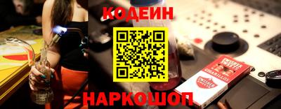 PSILOCYBIN Кинель
