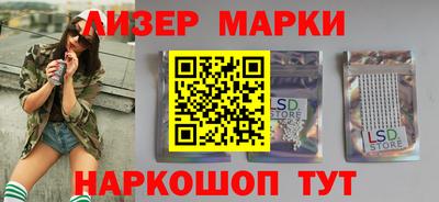 PSILOCYBIN Кинель