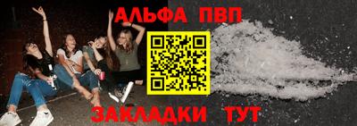 PSILOCYBIN Кинель