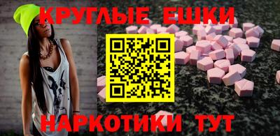 PSILOCYBIN Кинель