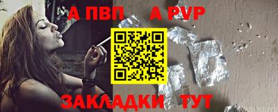 круглые Кингисепп