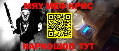 PSILOCYBIN Кинель