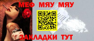 круглые Кингисепп