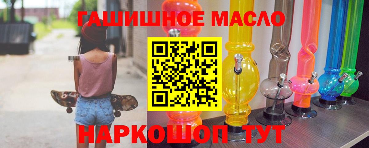 Codein  Лсд 25  Вход с VPN  Мефедрон кристаллы  Стерлитамак  ТГК  Экстази  Конопля  МЕТ 