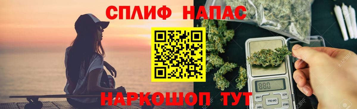 Канабис Bruce Banner Стерлитамак